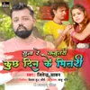 About Sun Re Kabutari Kuchh Din Ke Bhitari Song